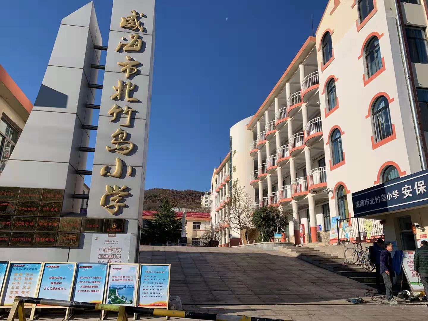 科尔沁左翼中北竹岛小学改造加固